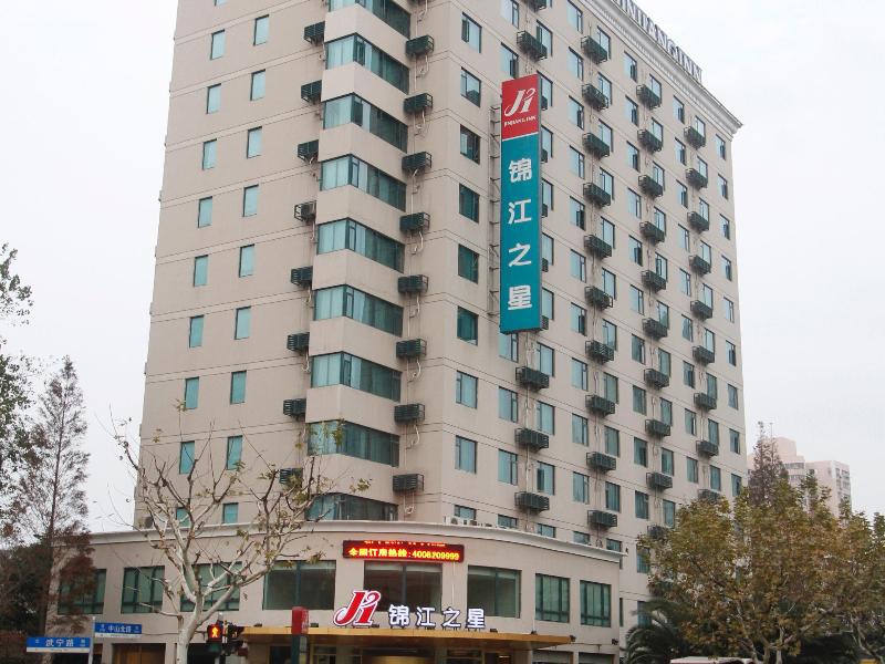 Park Inn By Radisson Shanghai Huanqiugang Eksteriør billede